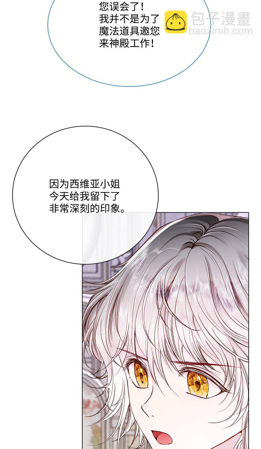 59 丹尼尔90