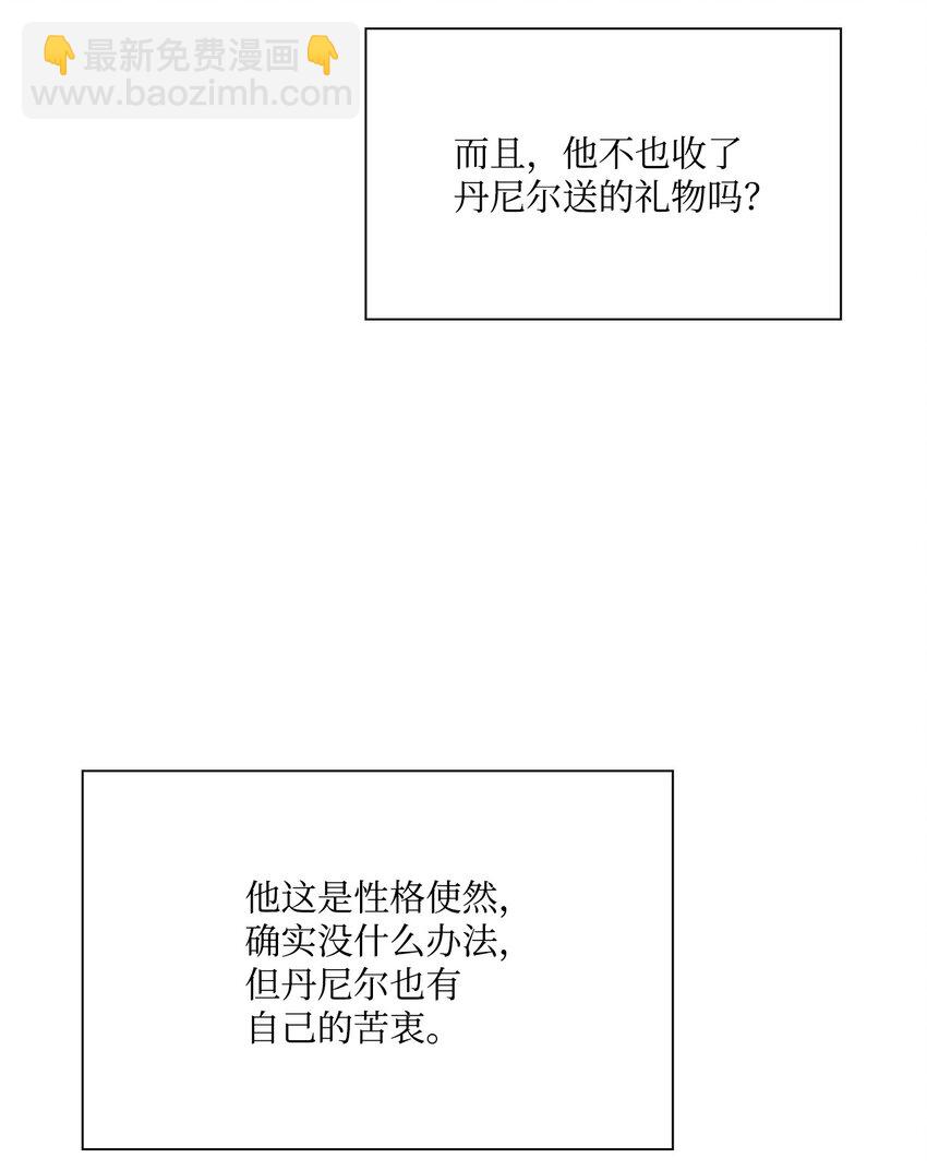 61 真相32