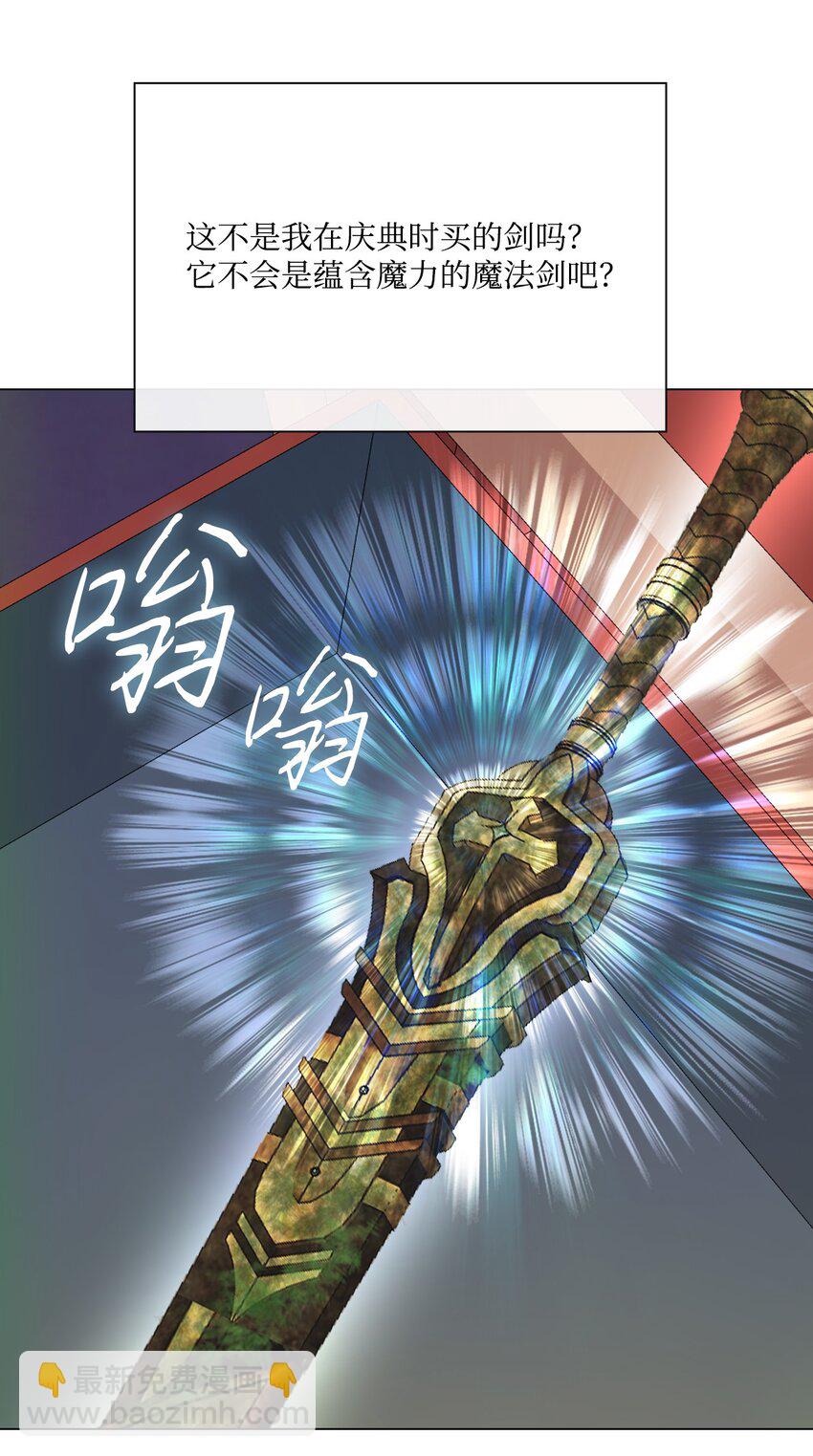 61 真相39