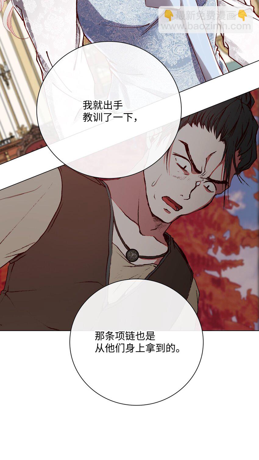 61 真相49