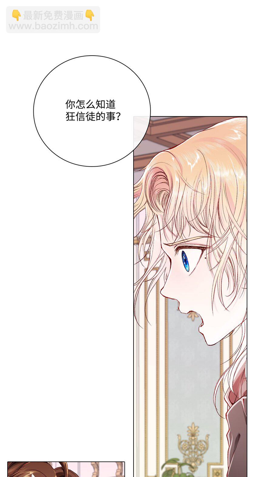 61 真相70