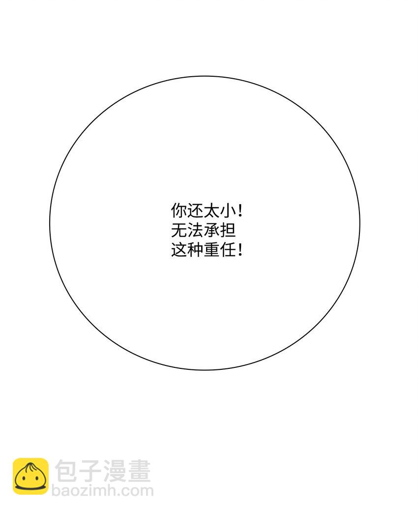 61 真相84