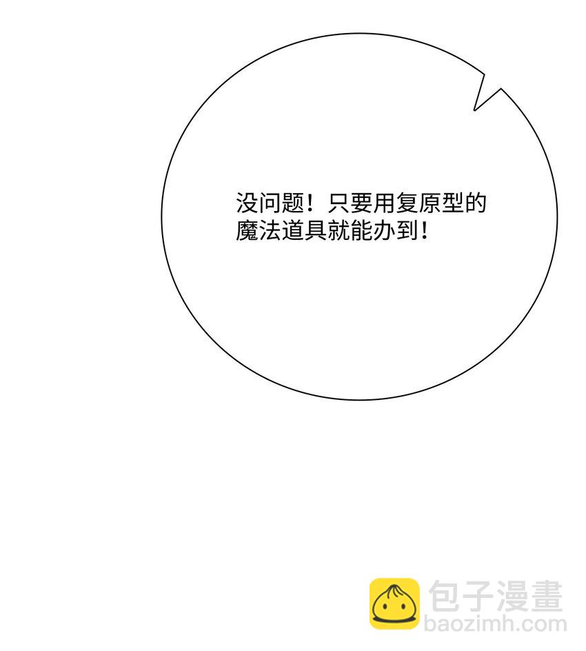 62 奇怪的委托金13