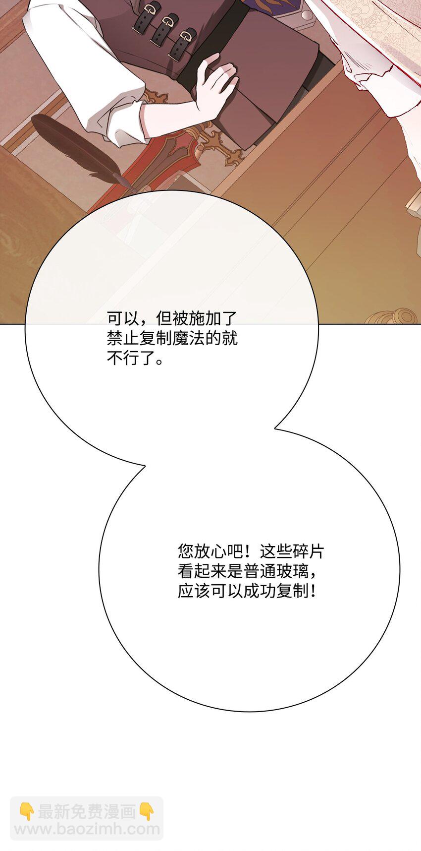 62 奇怪的委托金15