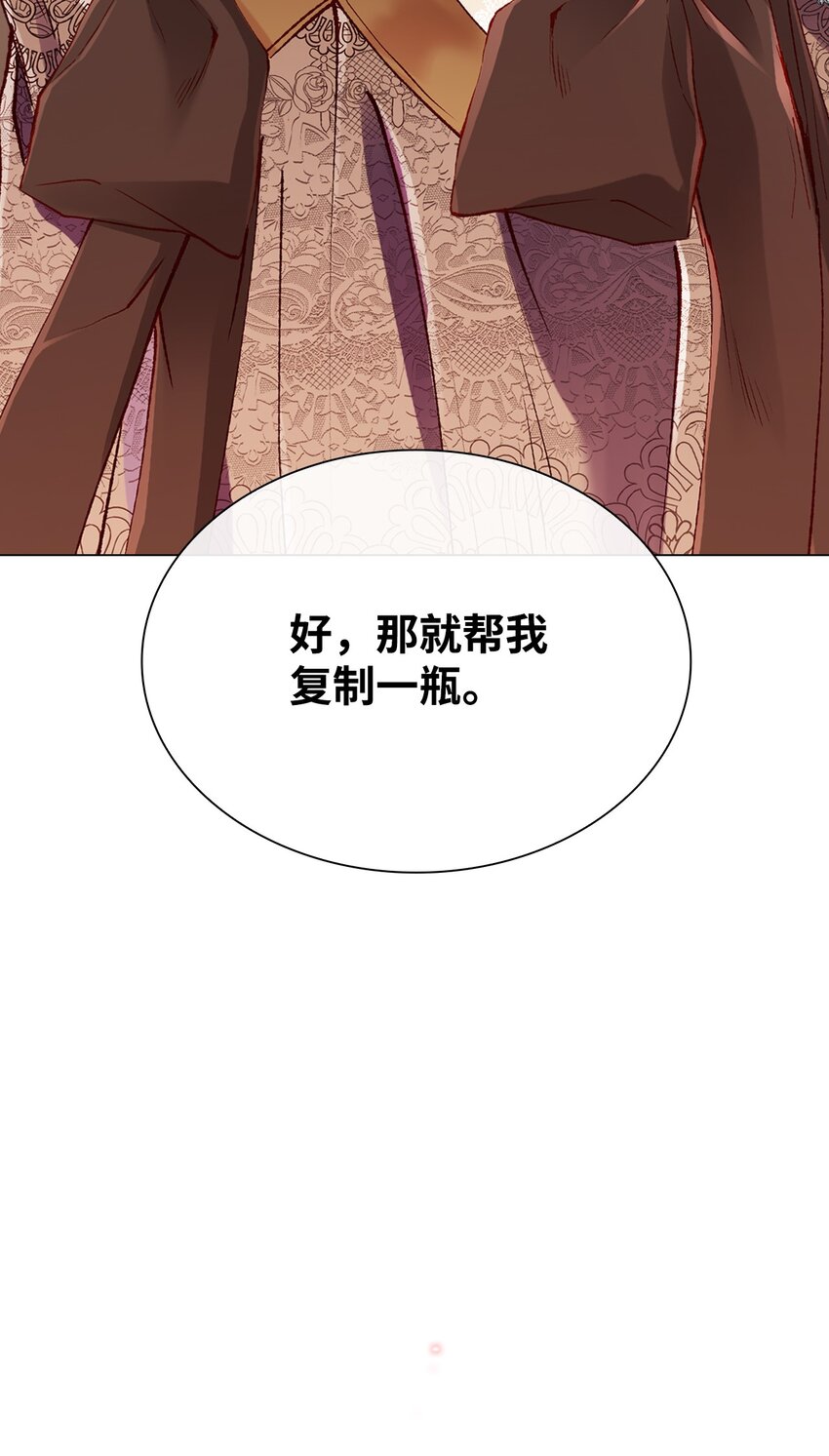 62 奇怪的委托金17
