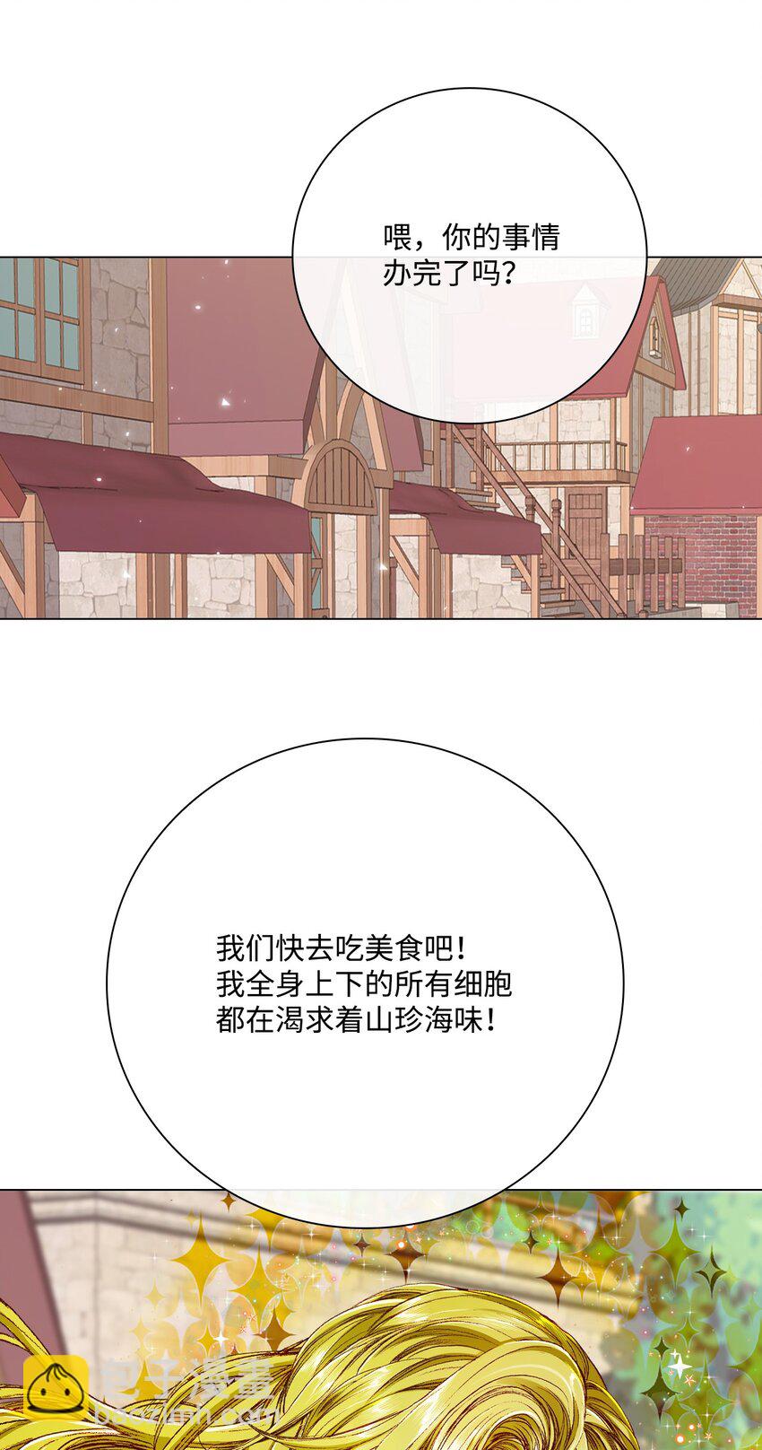 62 奇怪的委托金19