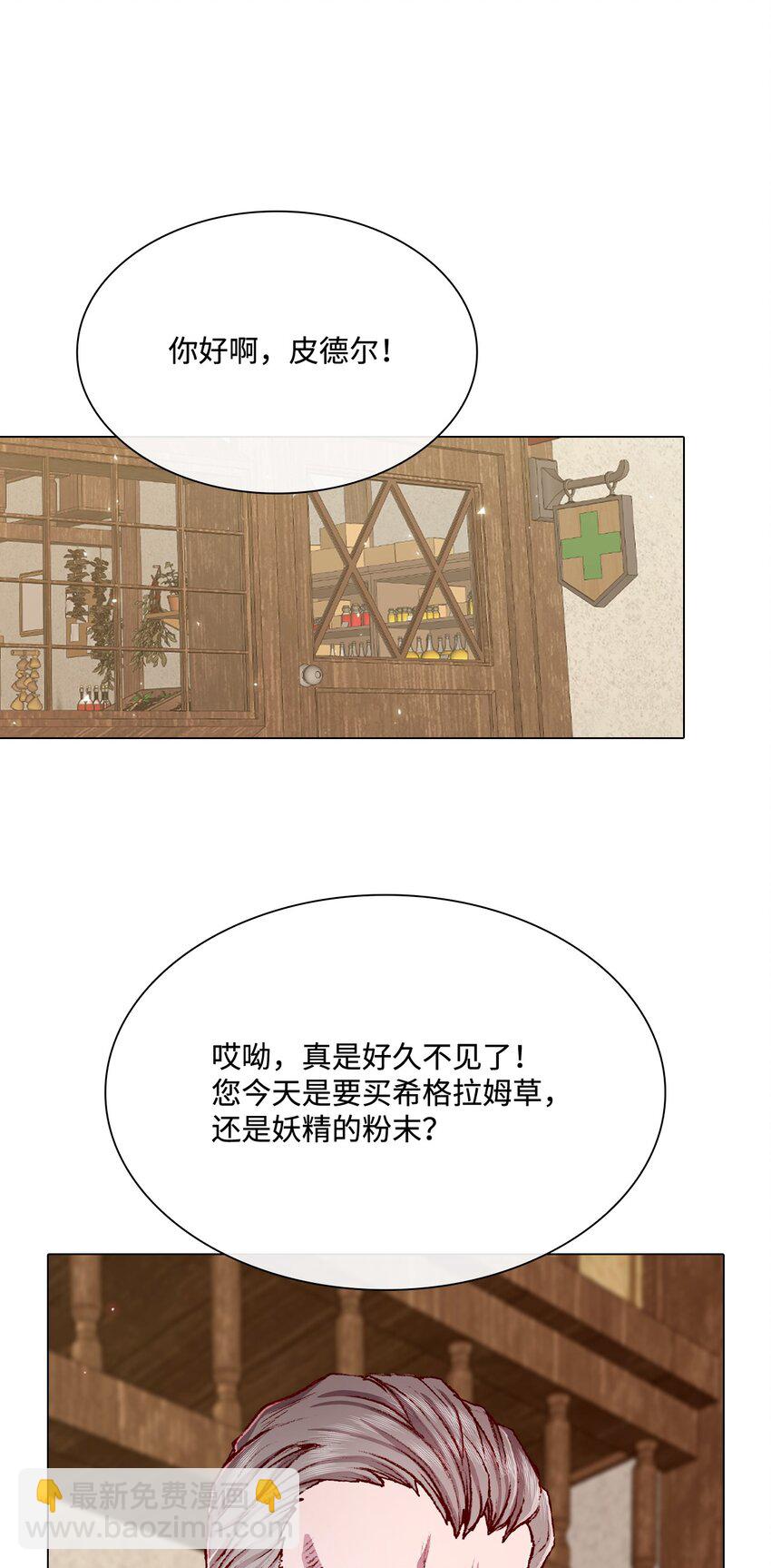 62 奇怪的委托金22