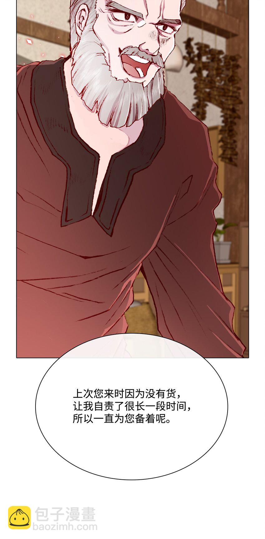62 奇怪的委托金23