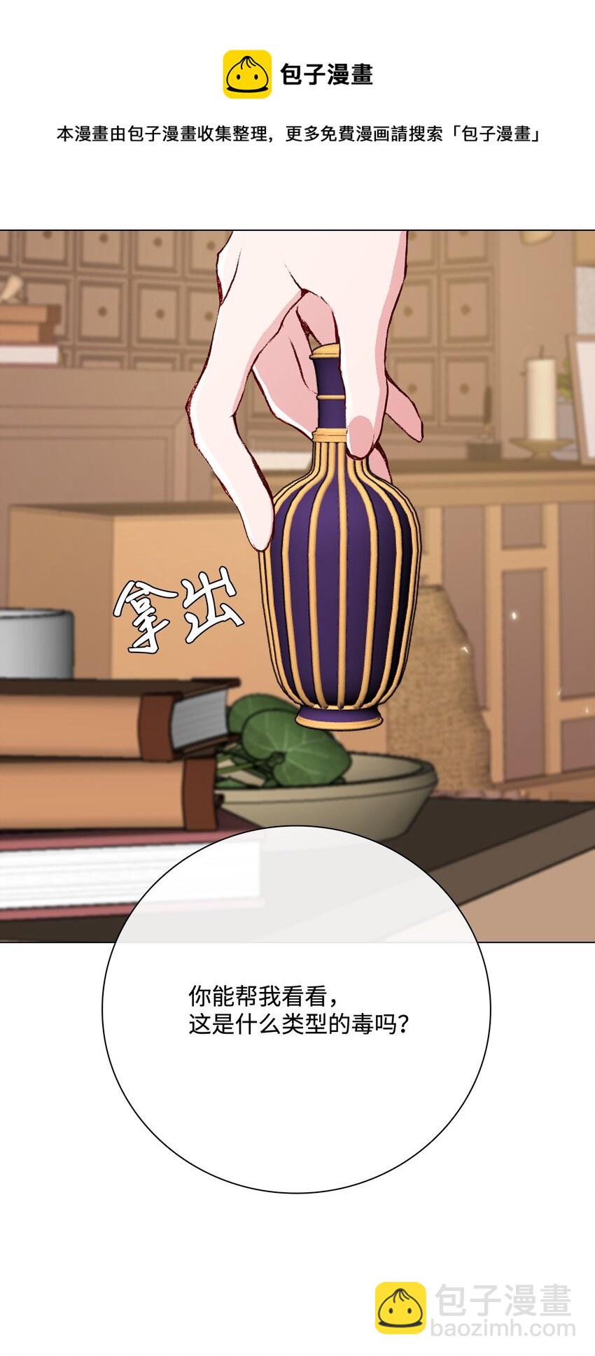 62 奇怪的委托金25