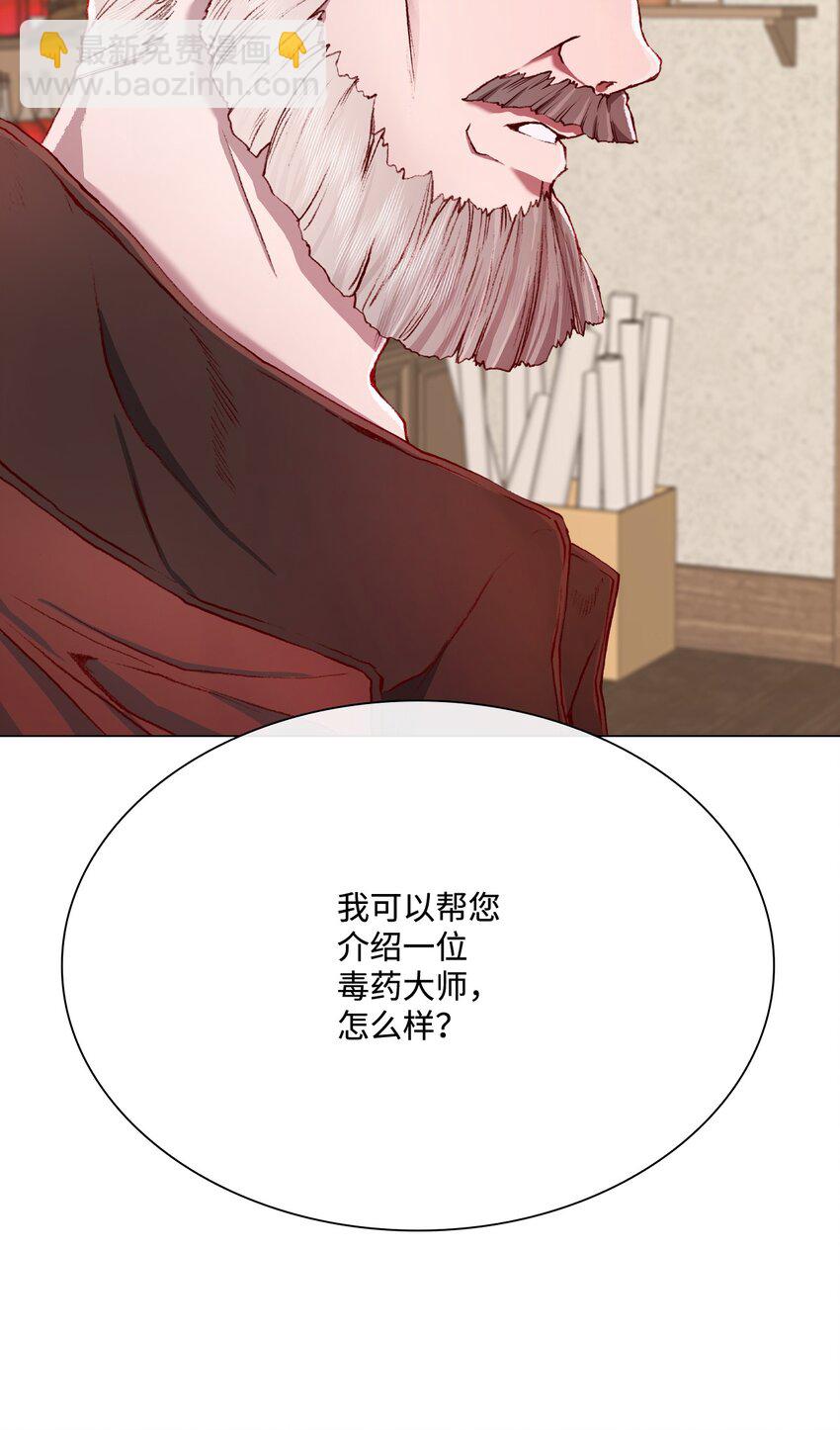 62 奇怪的委托金27
