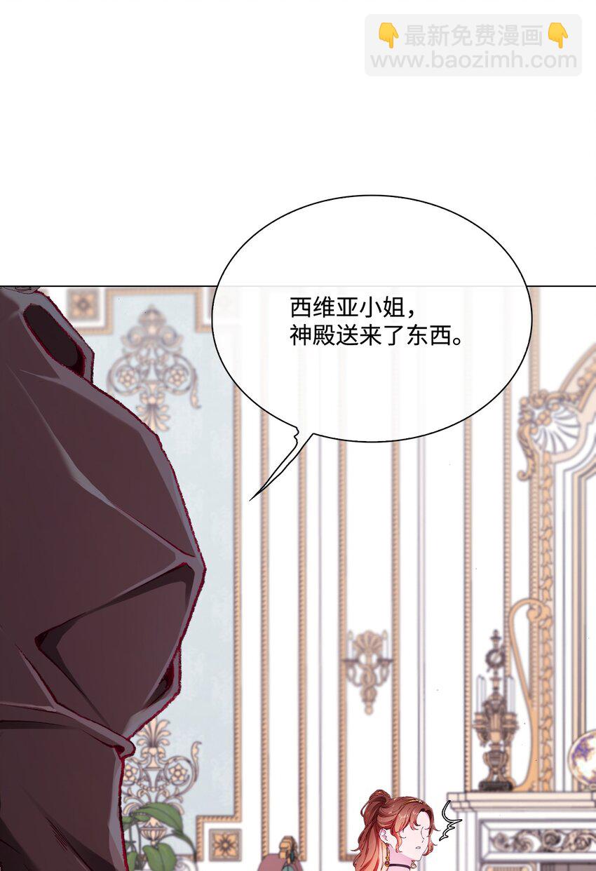62 奇怪的委托金3