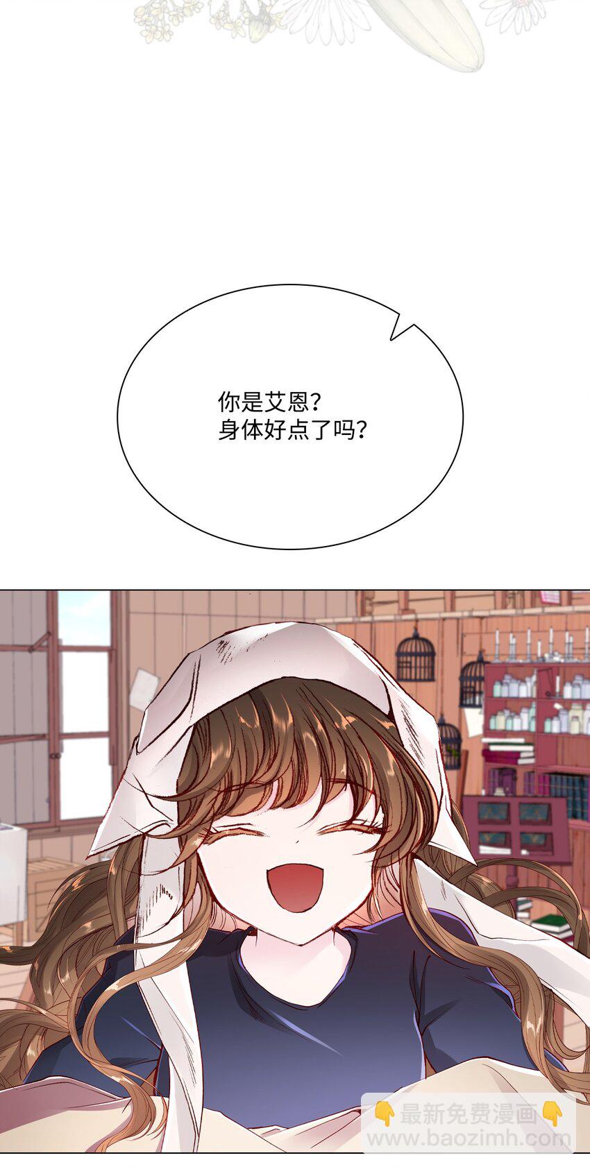 62 奇怪的委托金34