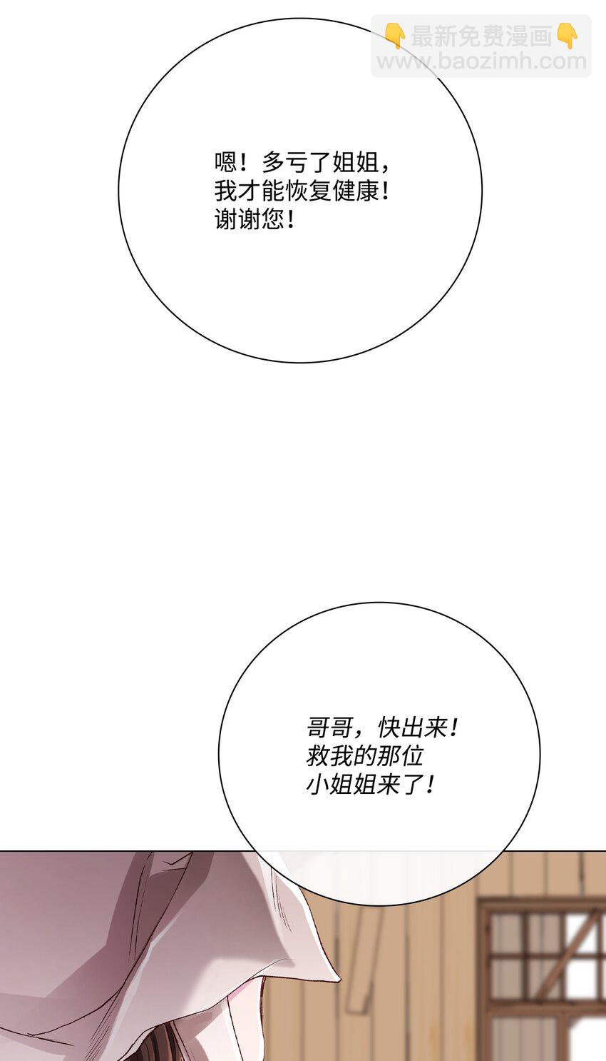62 奇怪的委托金35
