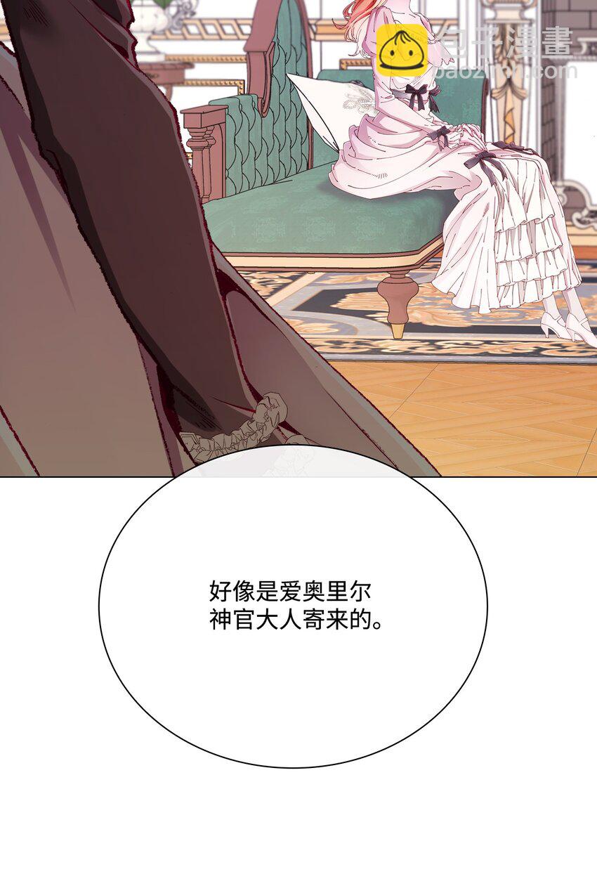 62 奇怪的委托金4