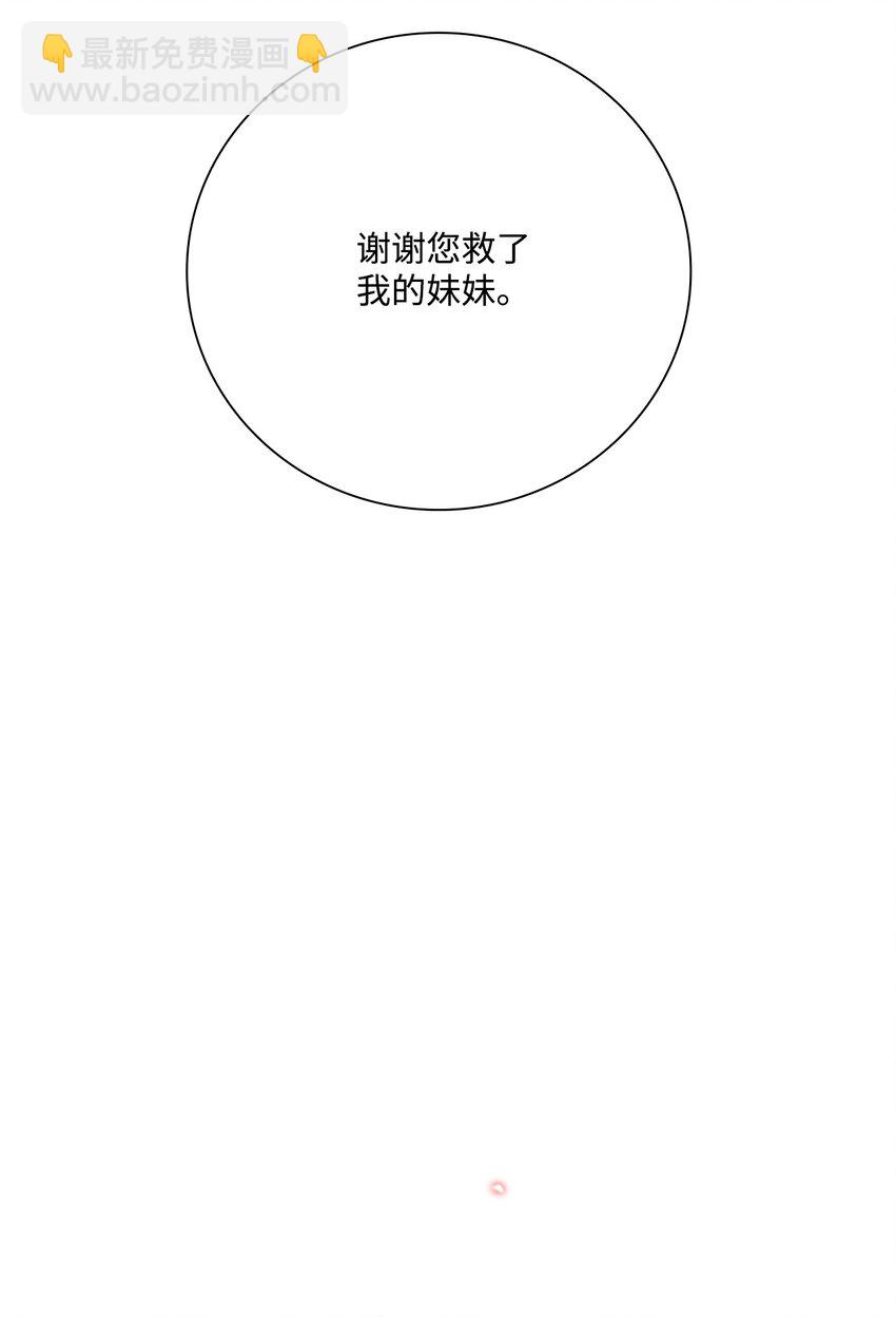 62 奇怪的委托金41