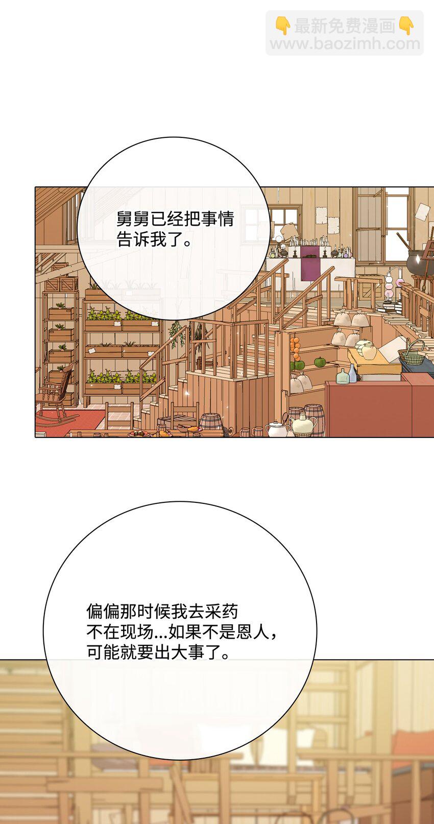 62 奇怪的委托金43