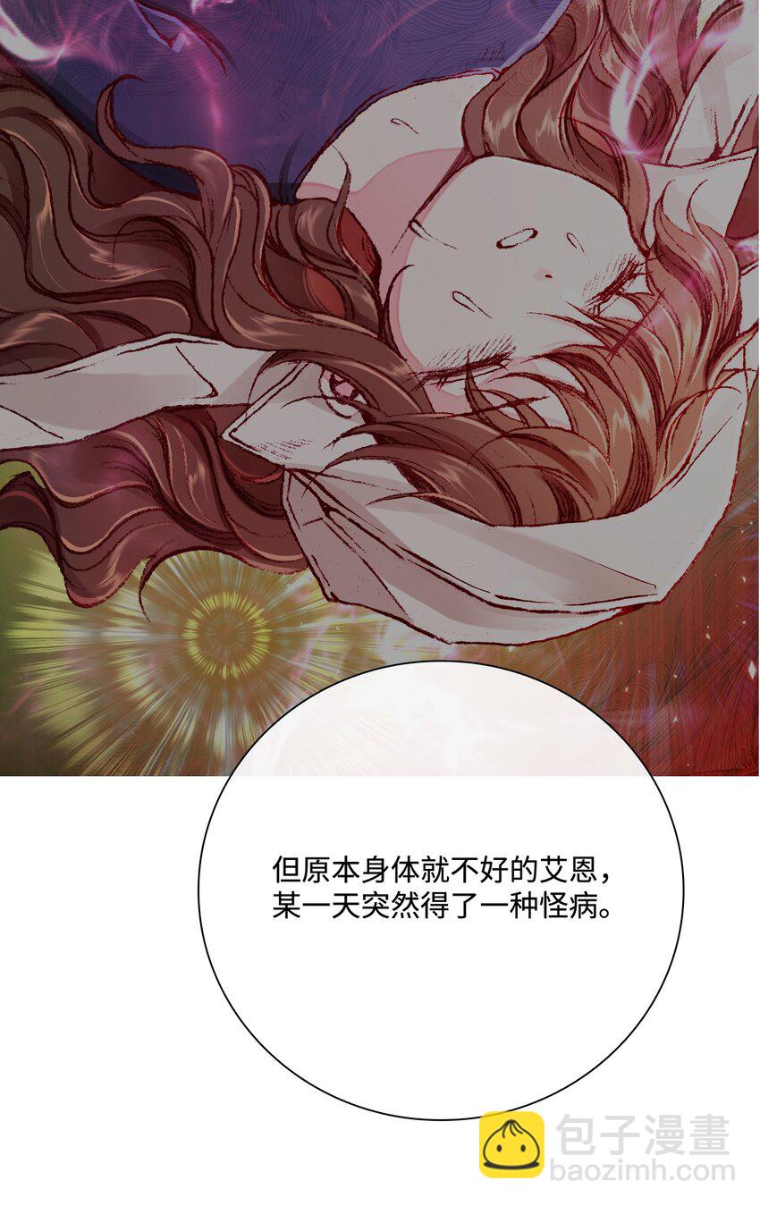 62 奇怪的委托金49