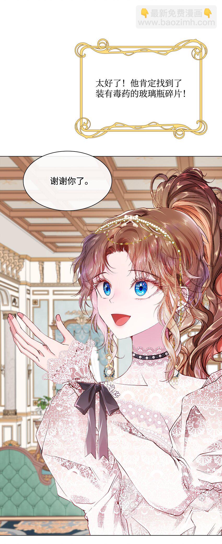 62 奇怪的委托金5