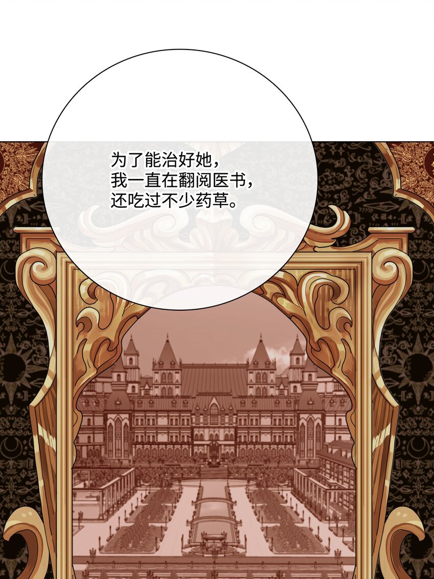 62 奇怪的委托金54