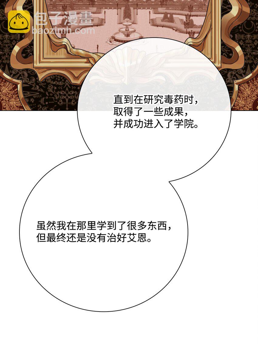 62 奇怪的委托金55