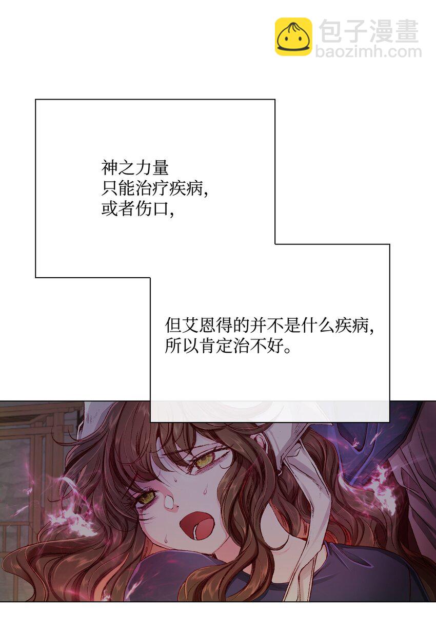 62 奇怪的委托金57