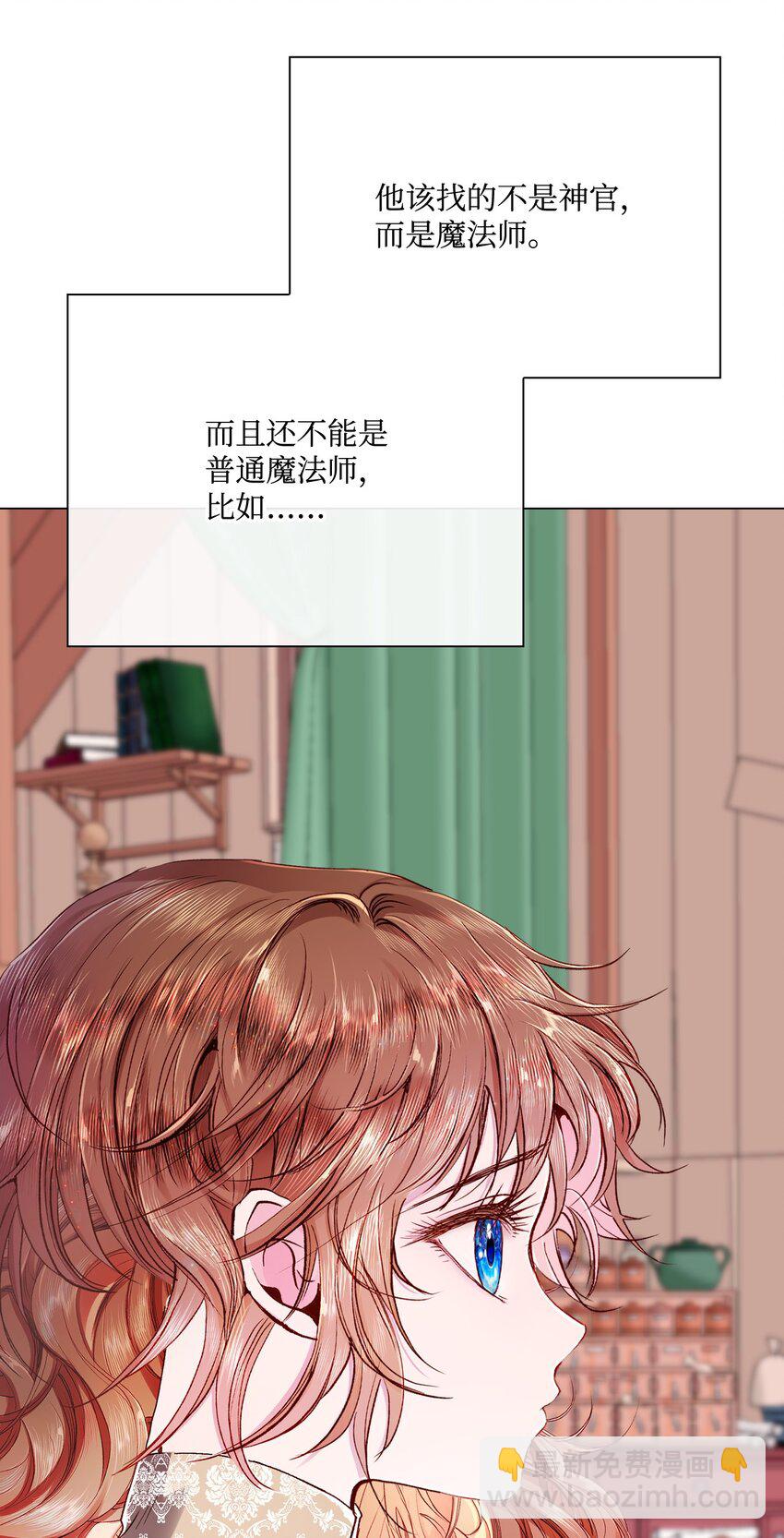 62 奇怪的委托金58