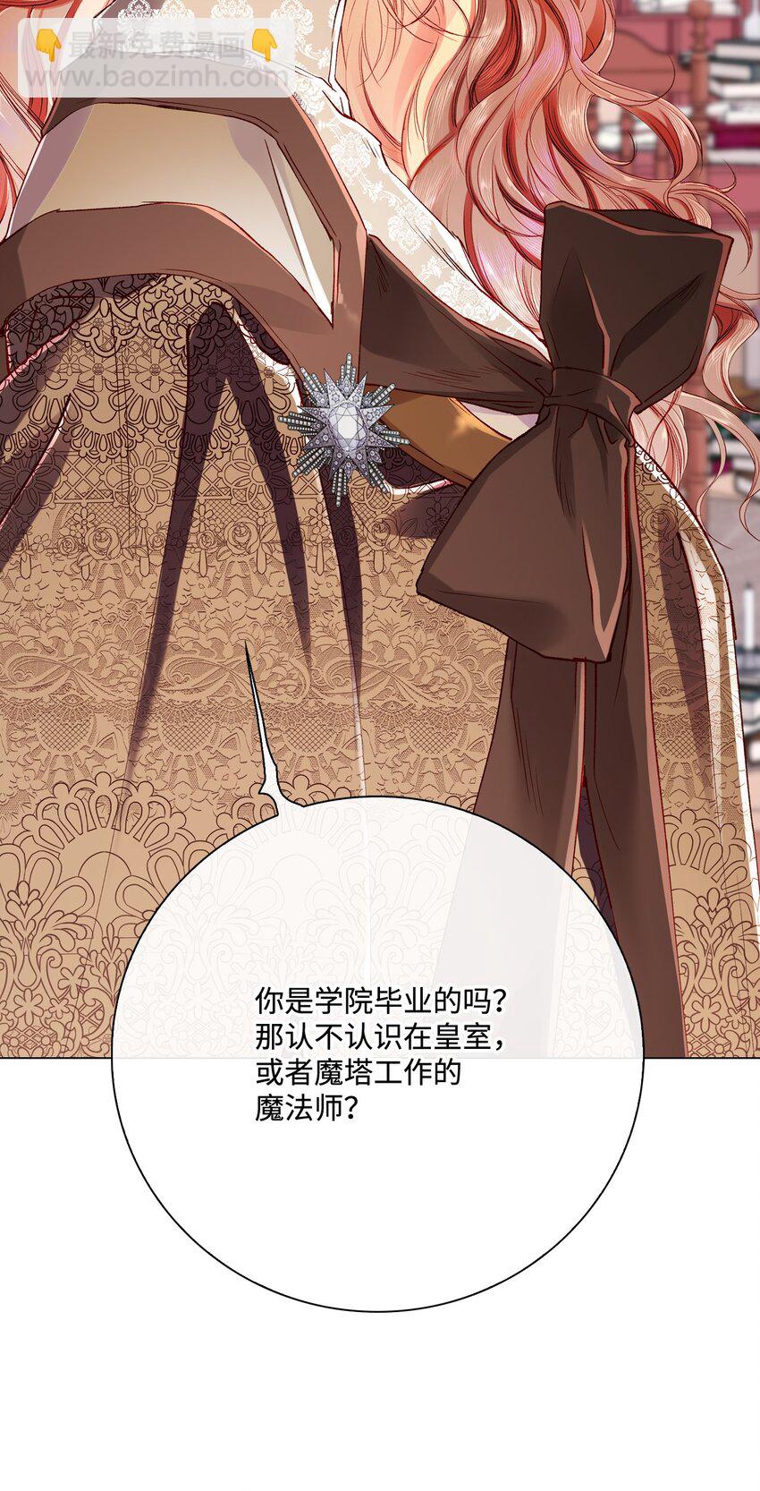 62 奇怪的委托金59