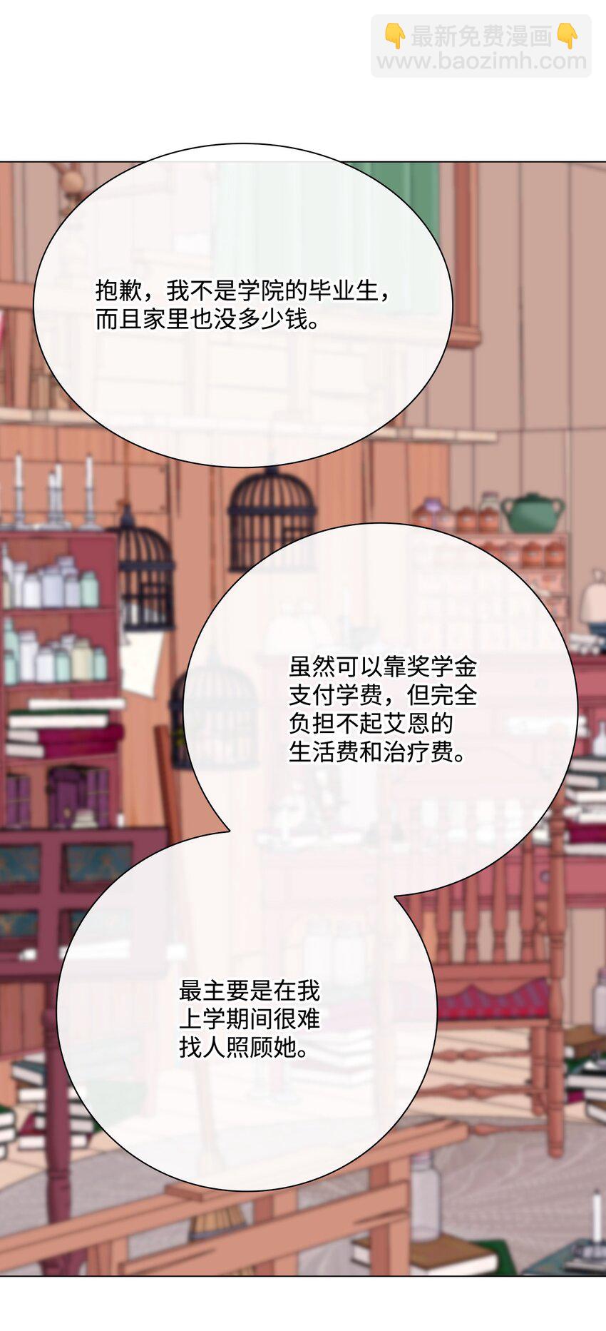 62 奇怪的委托金60