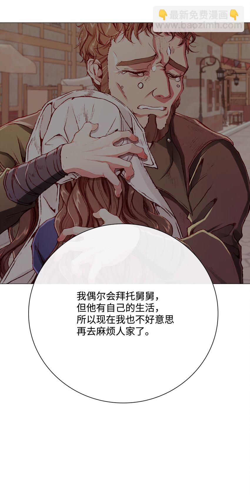 62 奇怪的委托金61