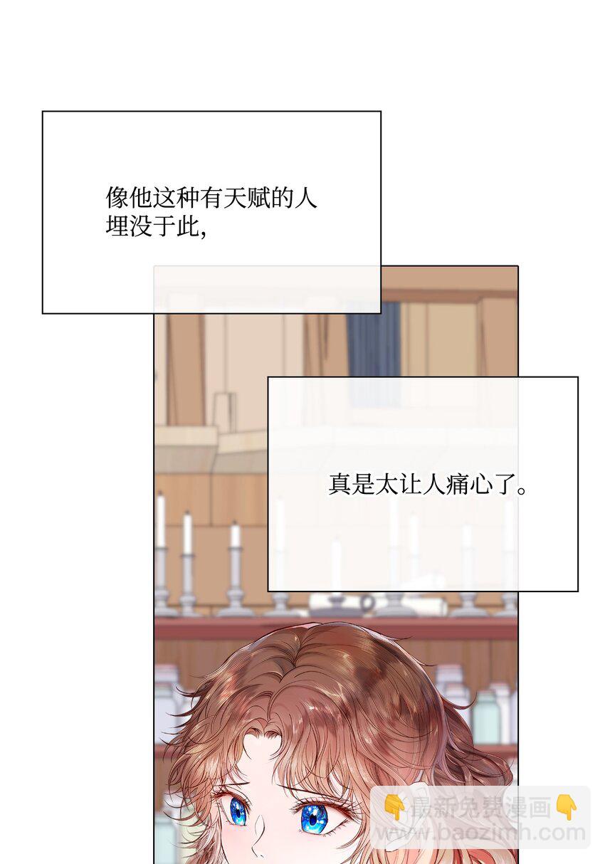 62 奇怪的委托金62