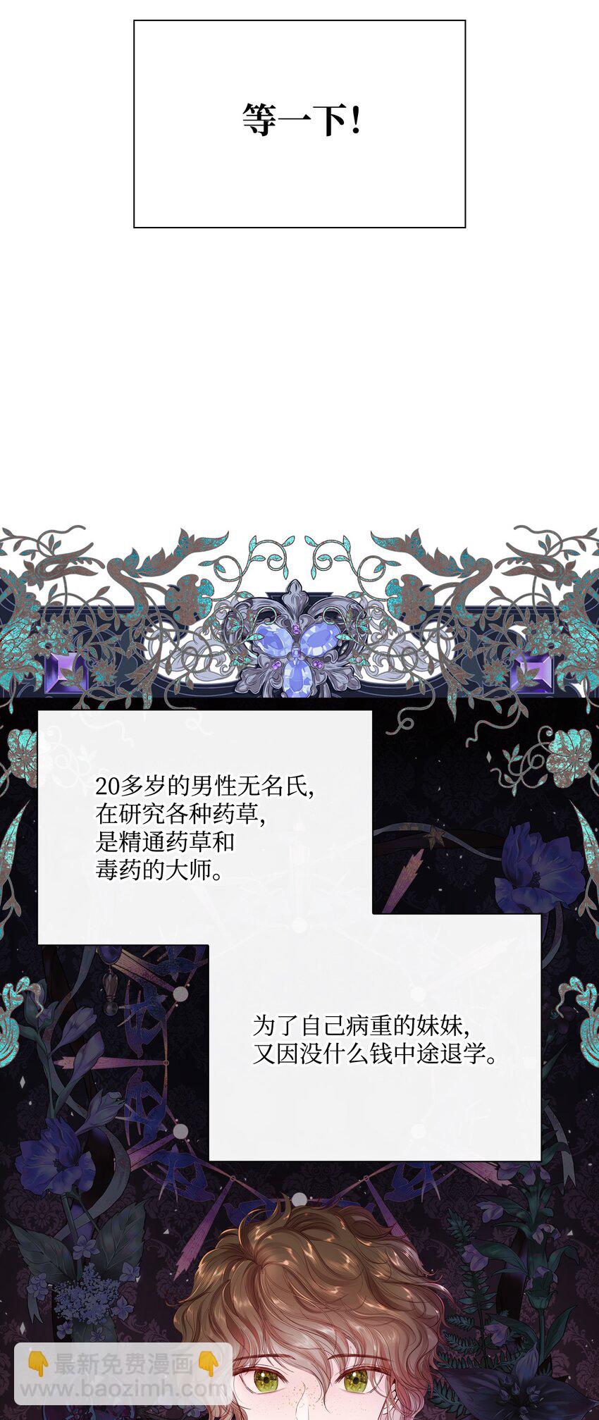 62 奇怪的委托金64