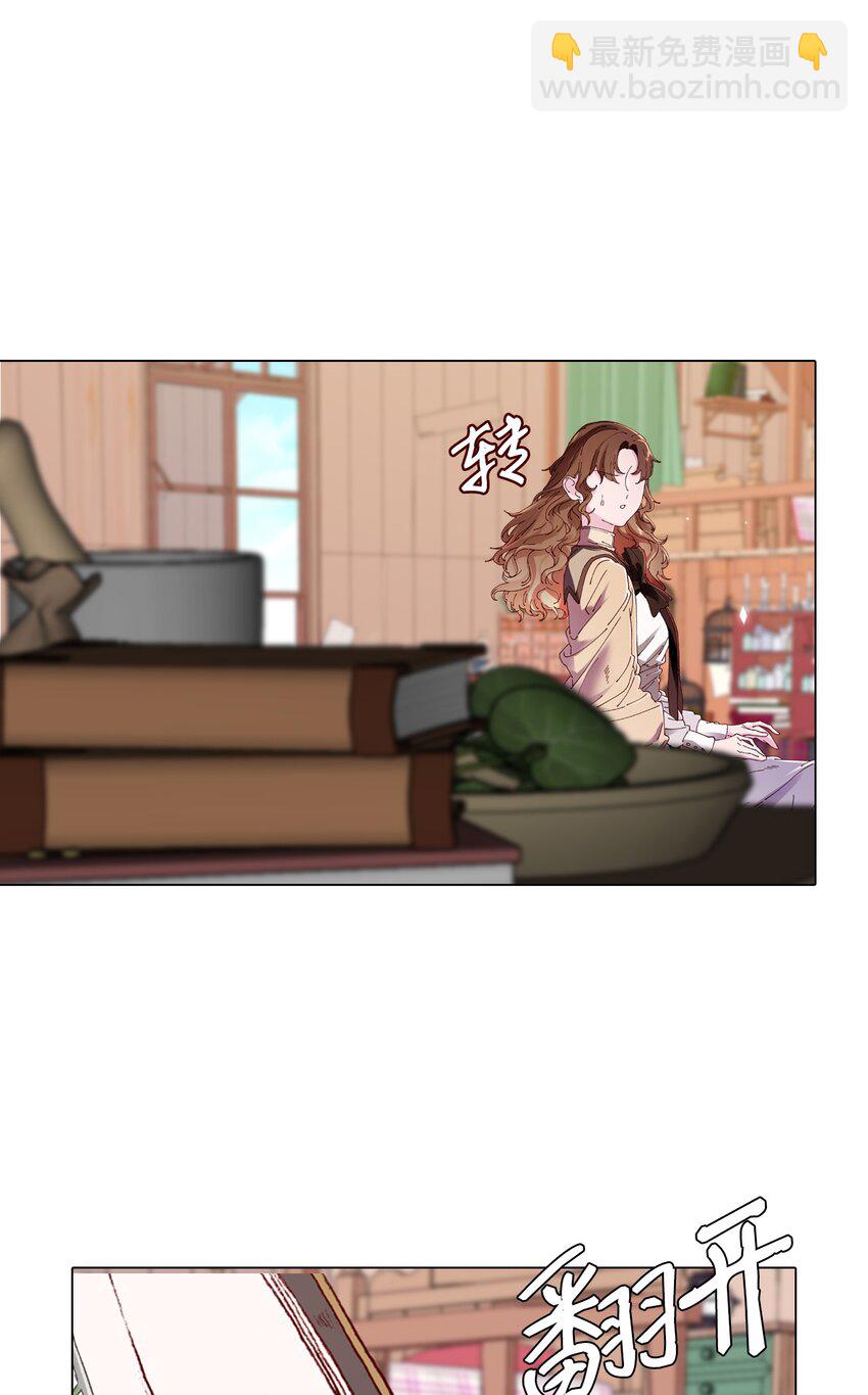 62 奇怪的委托金66