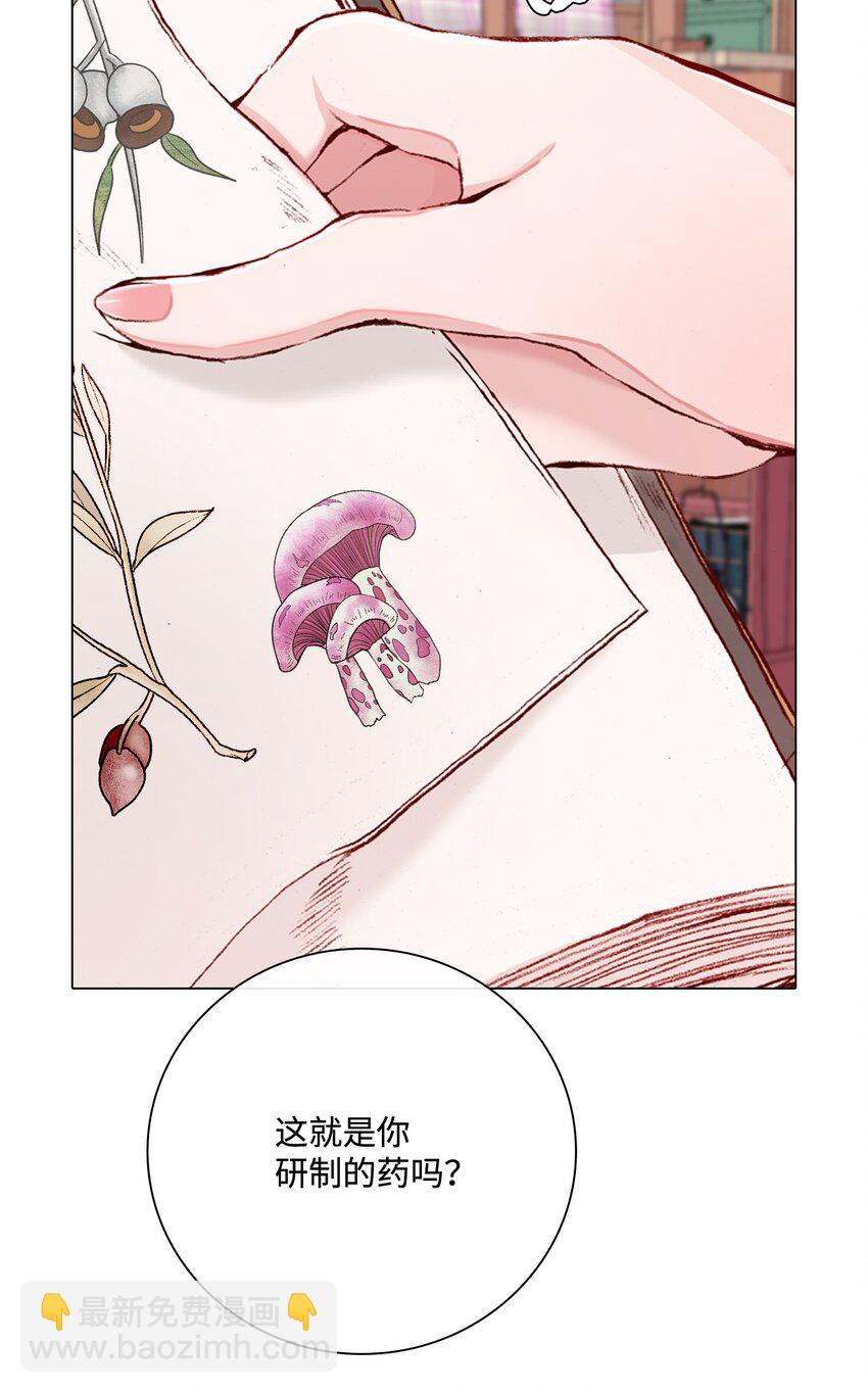 62 奇怪的委托金67