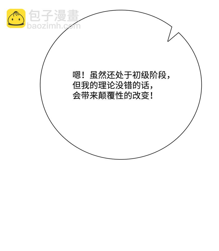 62 奇怪的委托金68