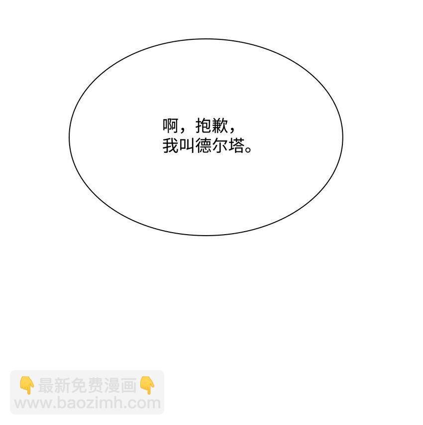 62 奇怪的委托金71
