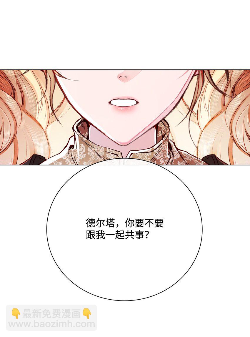 62 奇怪的委托金72