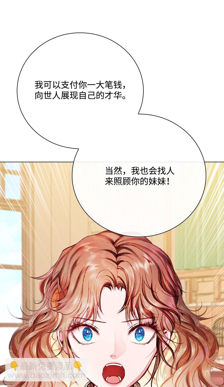 62 奇怪的委托金73