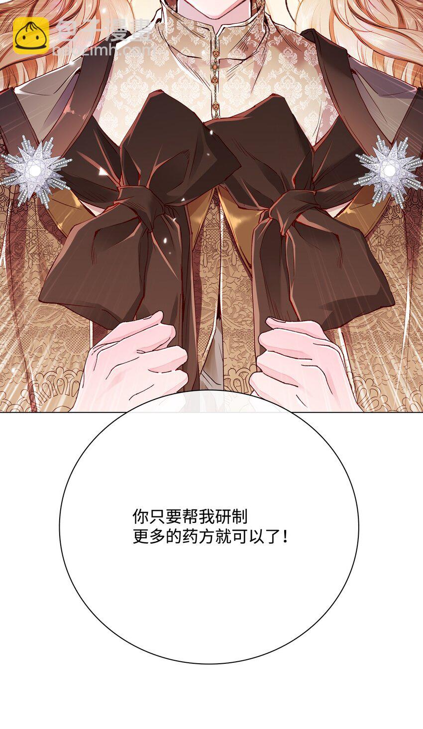62 奇怪的委托金74
