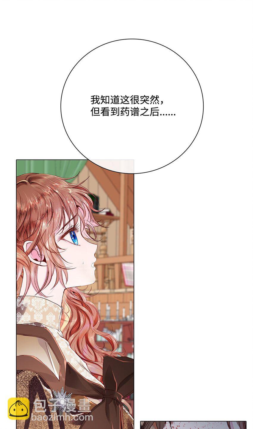 62 奇怪的委托金75