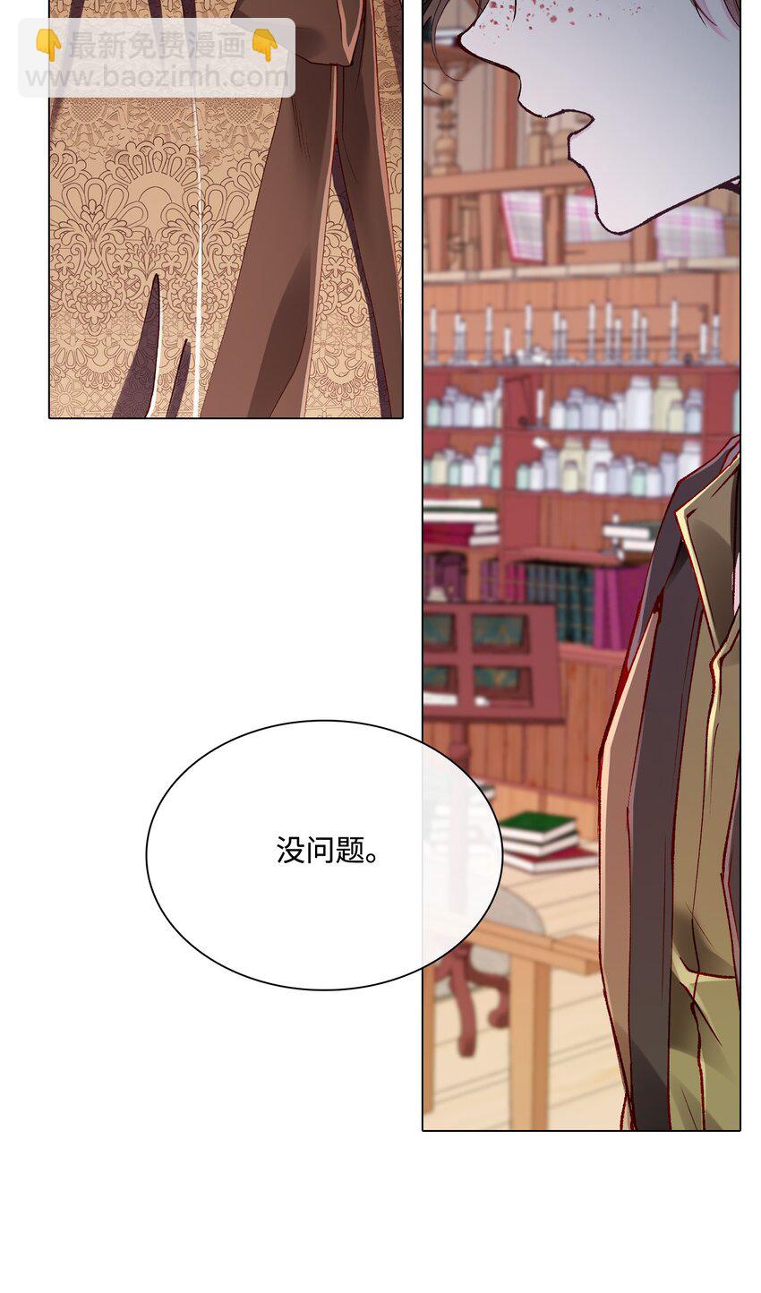 62 奇怪的委托金76