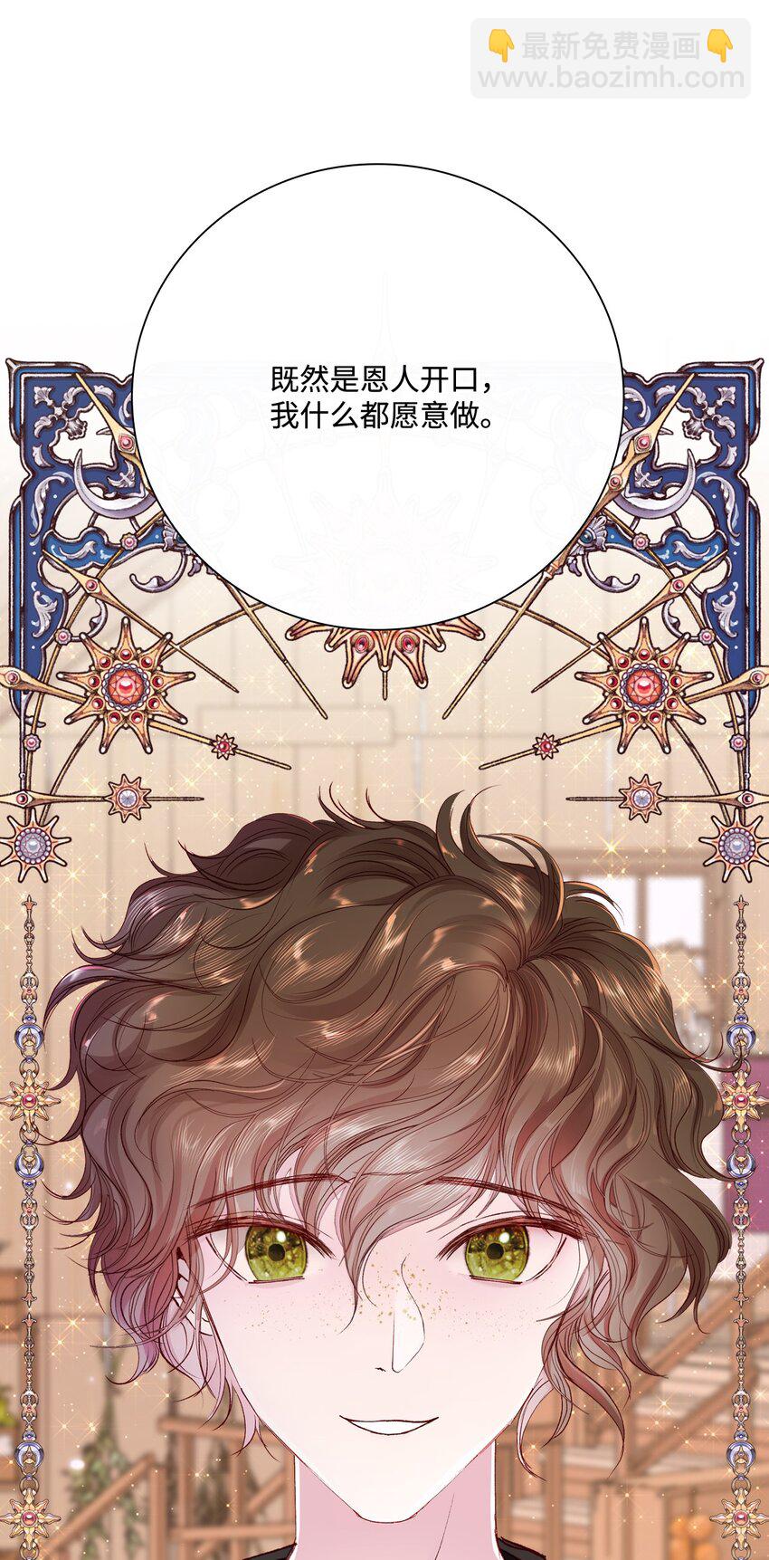 62 奇怪的委托金77