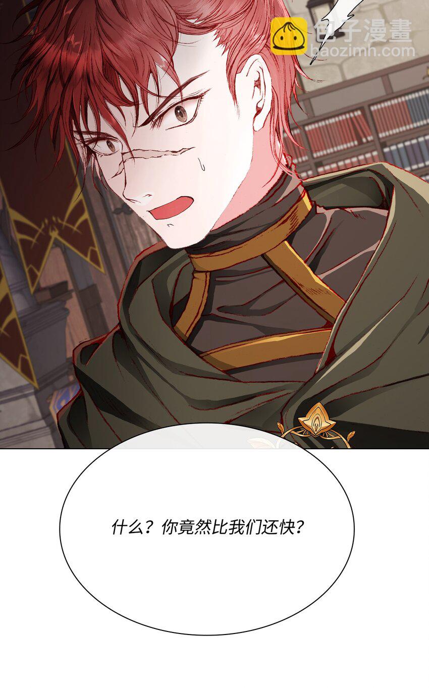 62 奇怪的委托金84