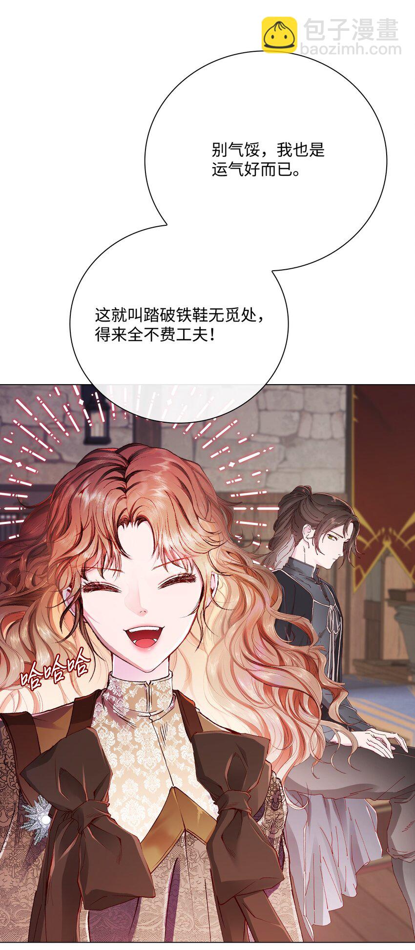 62 奇怪的委托金85