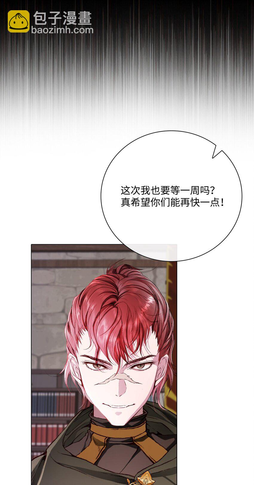 62 奇怪的委托金88