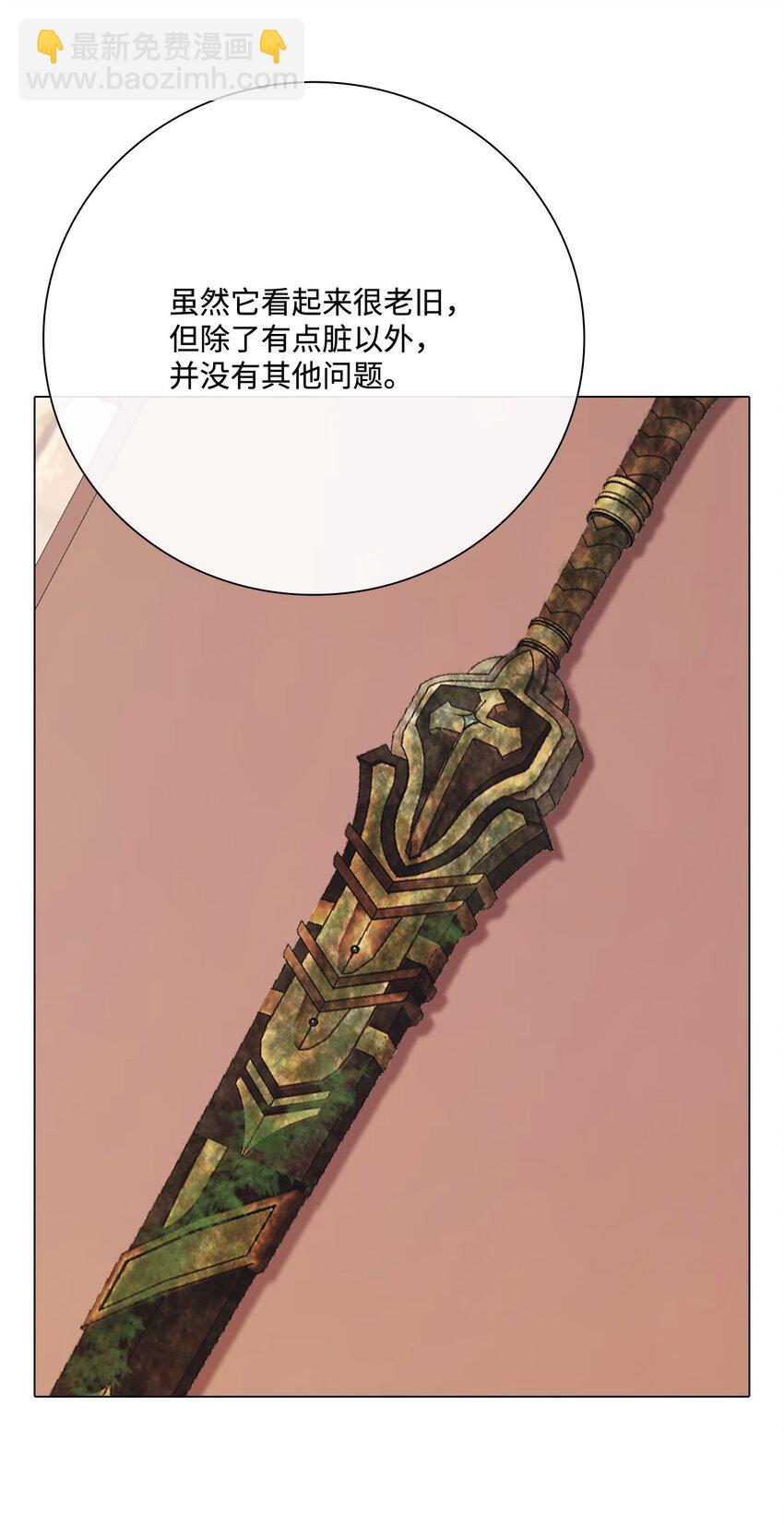 62 奇怪的委托金9