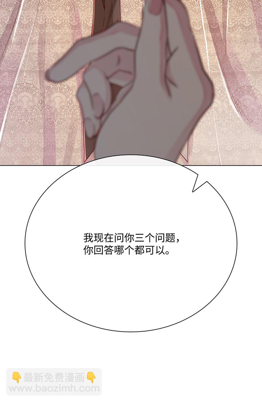 63 精灵王的嗜好10