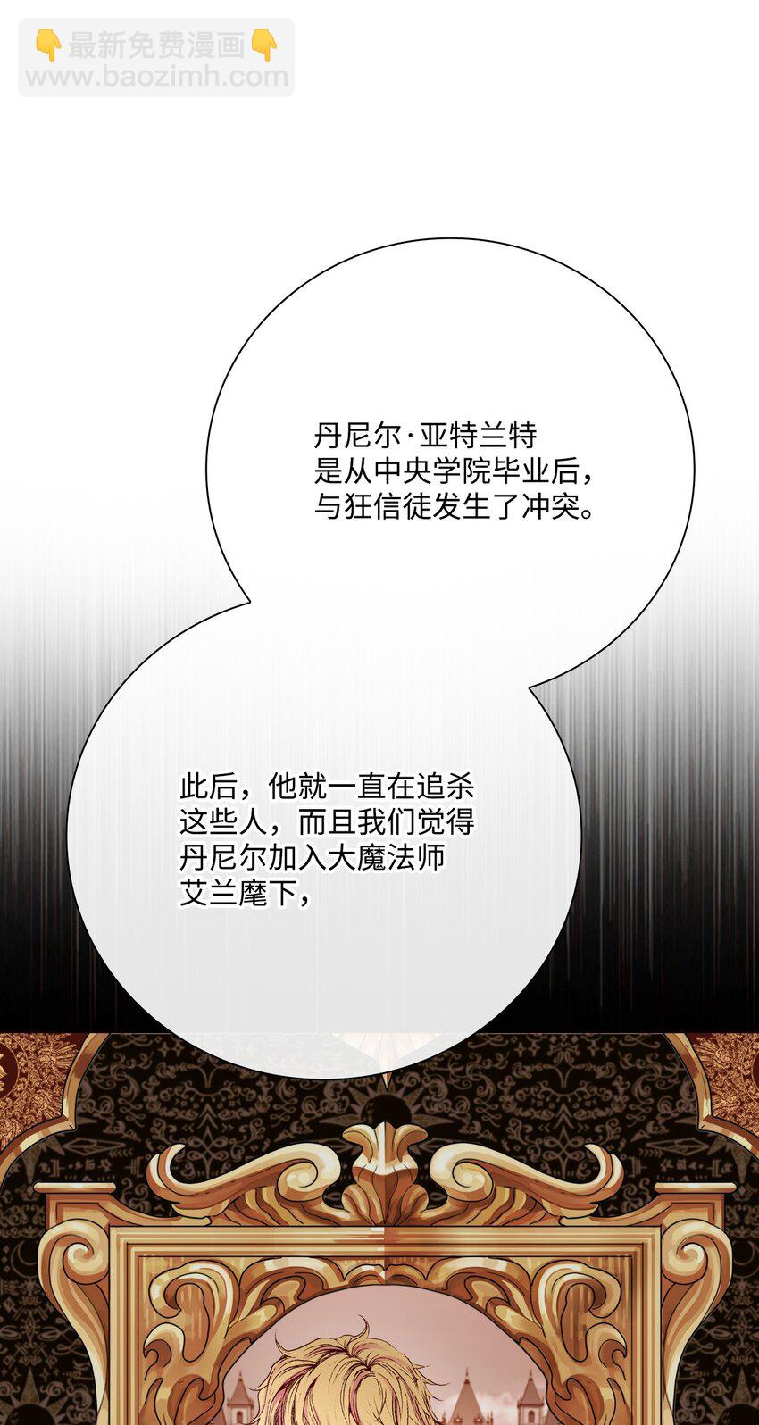 63 精灵王的嗜好13