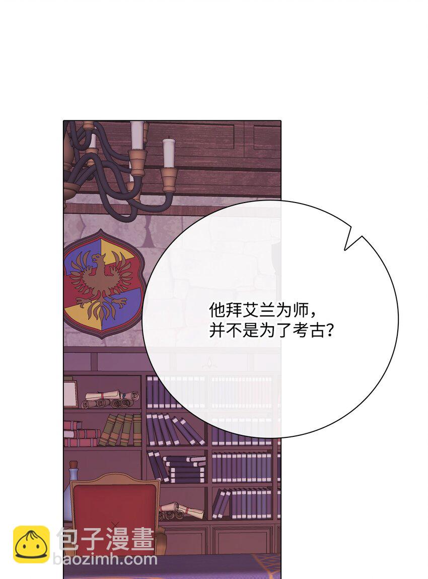 63 精灵王的嗜好15
