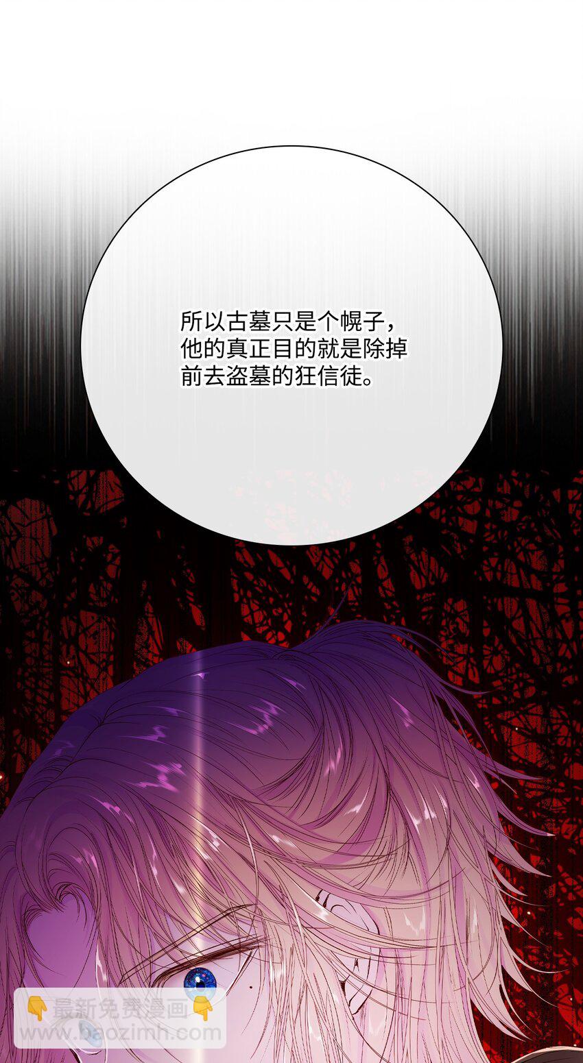63 精灵王的嗜好17