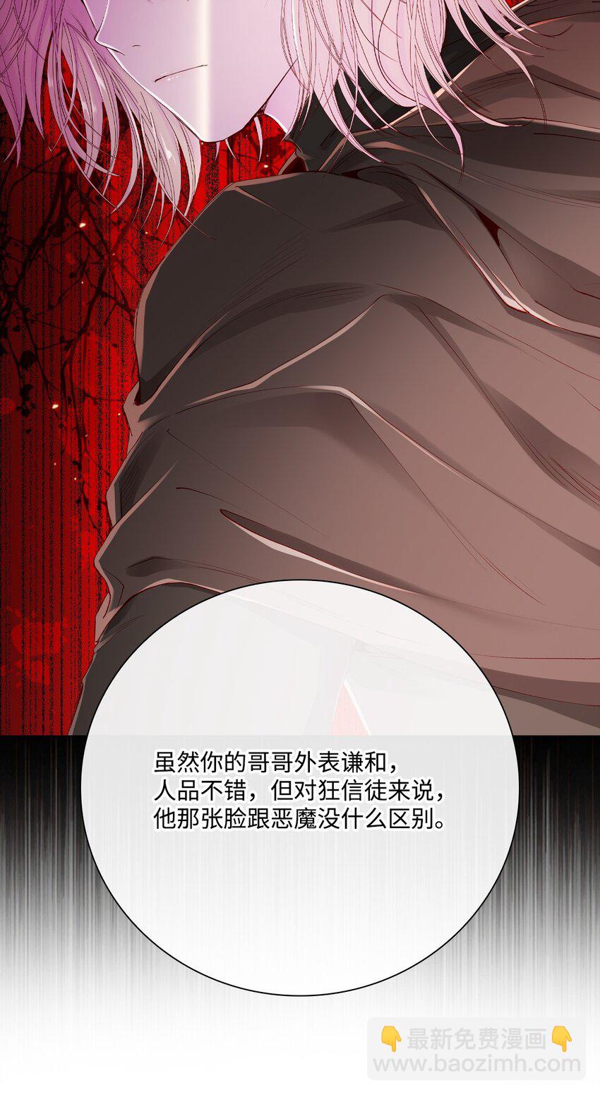 63 精灵王的嗜好18